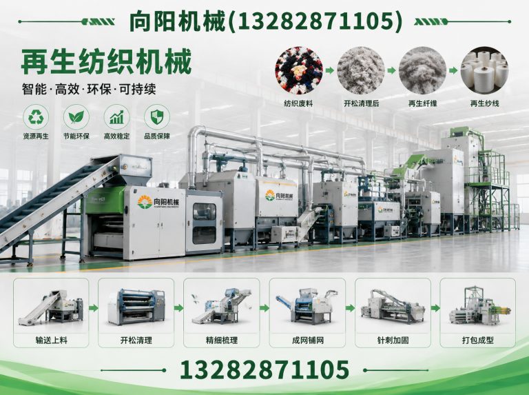 宁德棉短绒清理机展示图