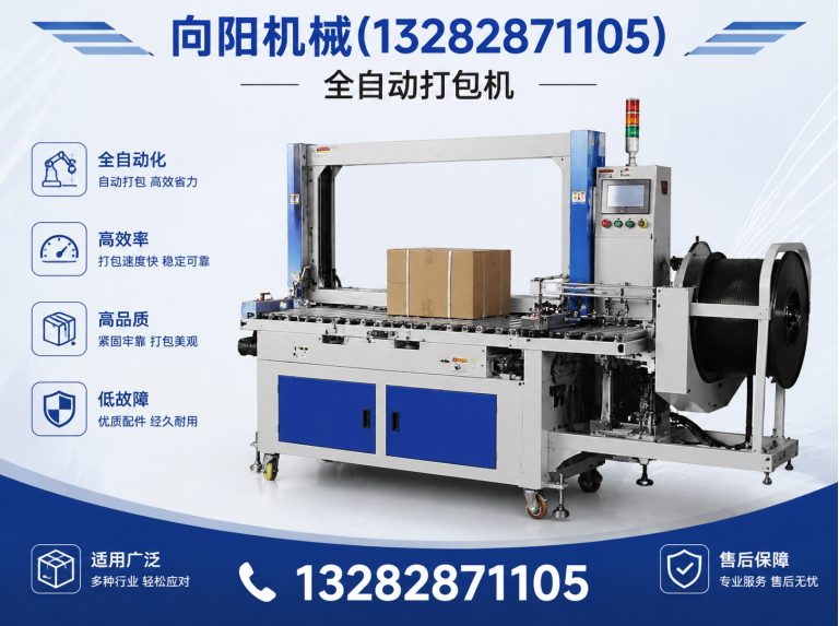 宁德再生纺织机械展示图