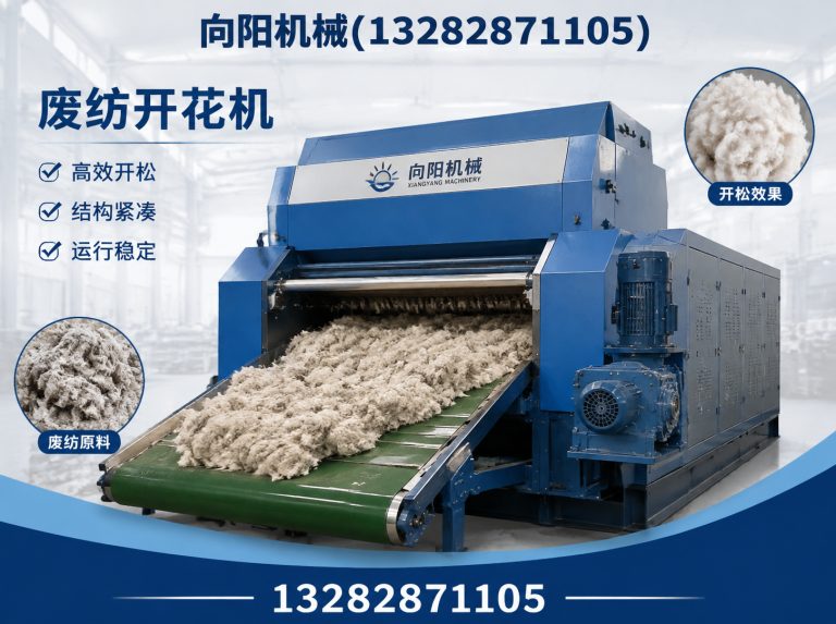 宁德全自动打包机展示图